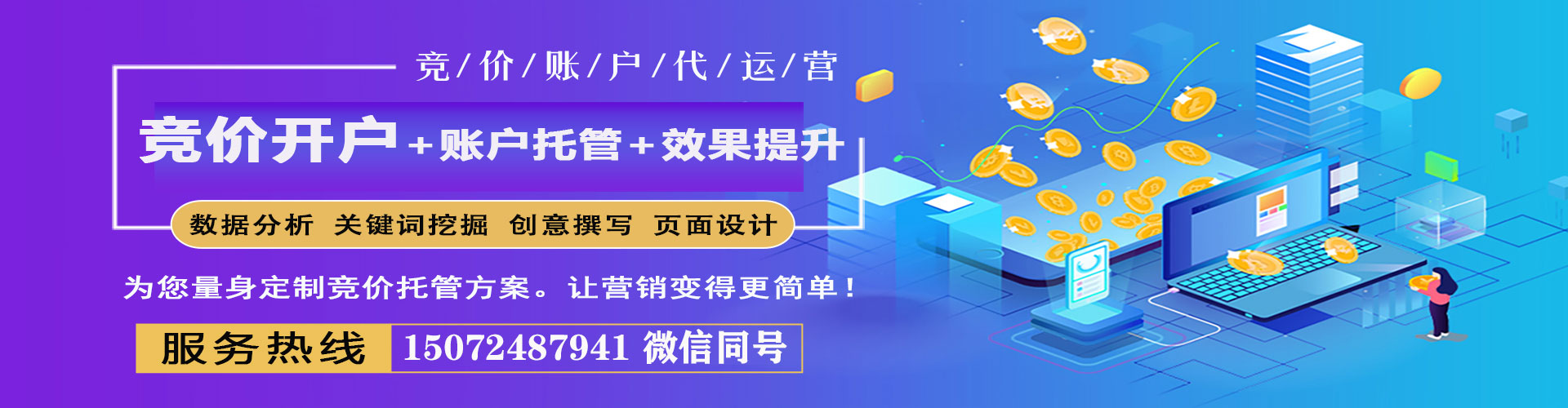 白沙知乎信息流