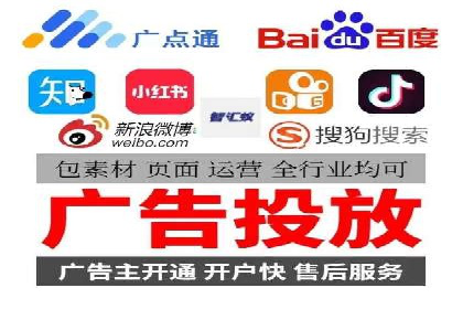 抖音信息流广告投放技巧与效果分析