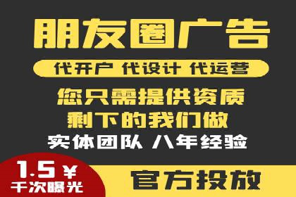百度运营推广中的创意策略与执行