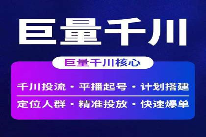 案例分享：SEM托管助力品牌推广
